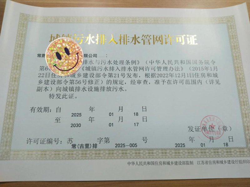 工业废气治理：助力企业绿色发展