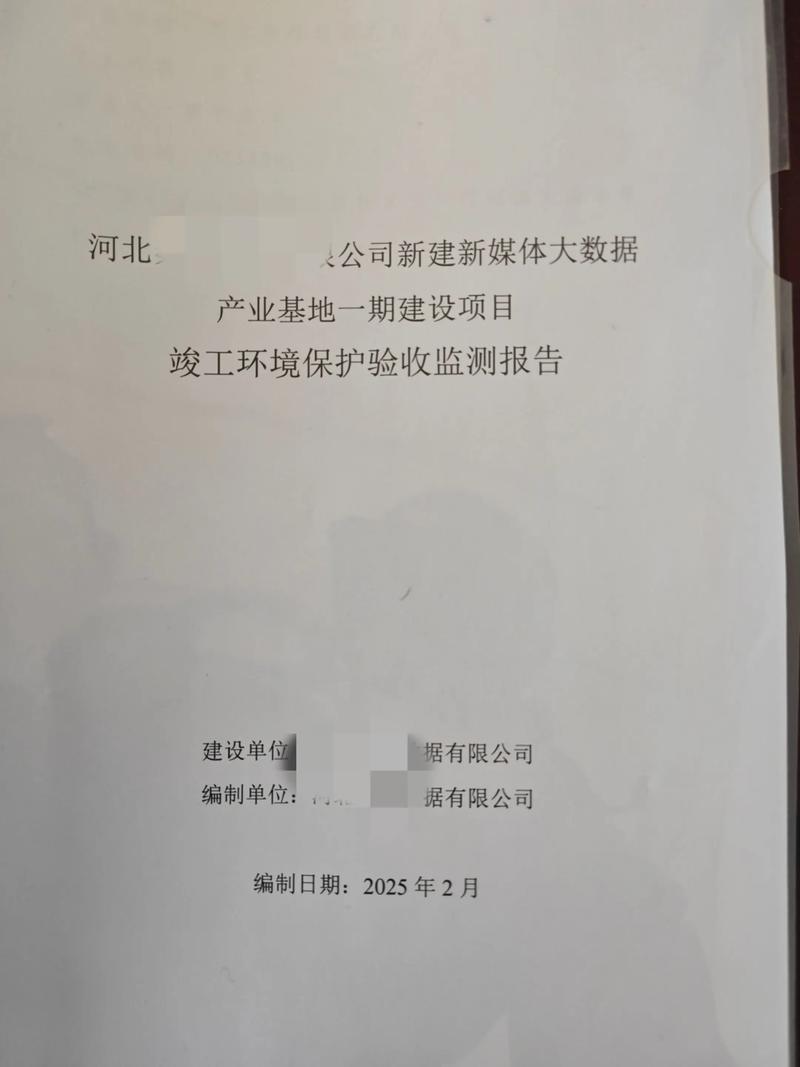 绿色革命：废气治理引领环境保护新潮流