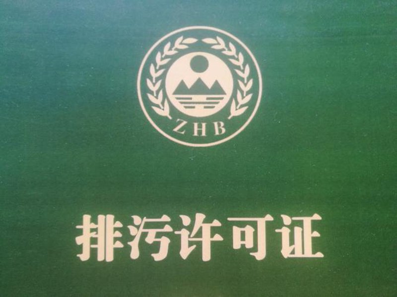 VOC废气处理
